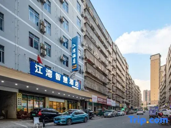 Jiangwan Smart Hotel