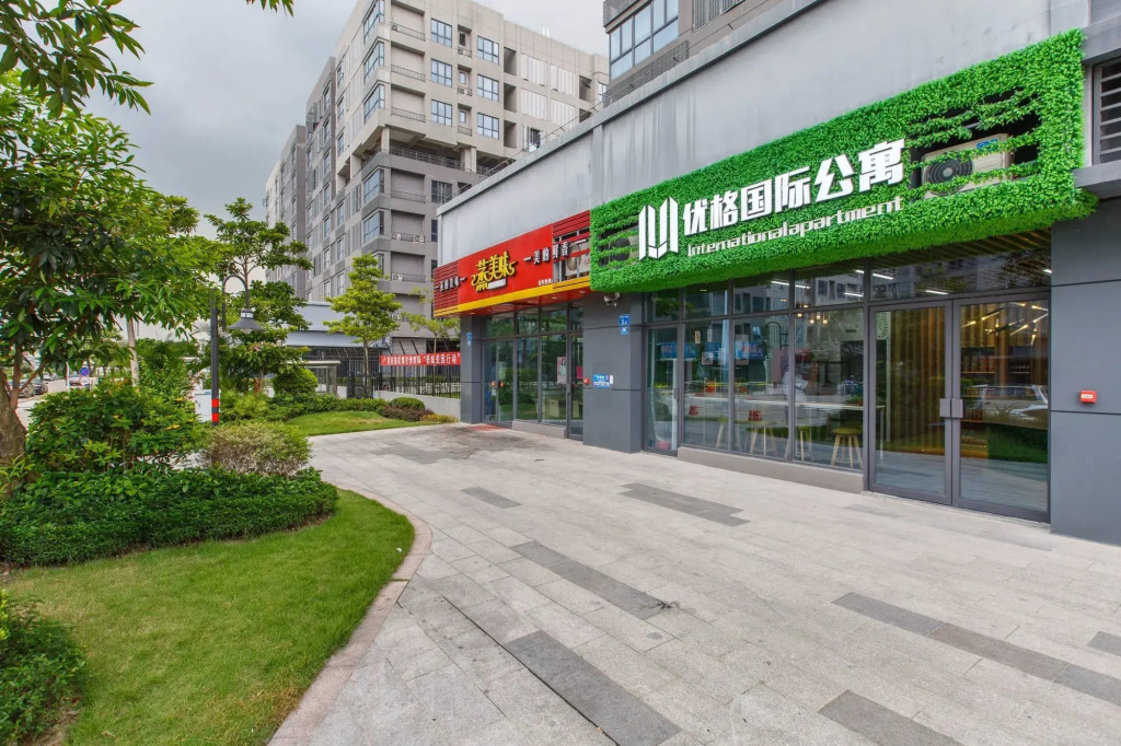 广州优格国际公寓