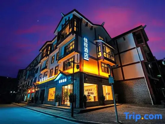 Yicheng Hotel (72 Wonder Tower High Speed Railway Station)