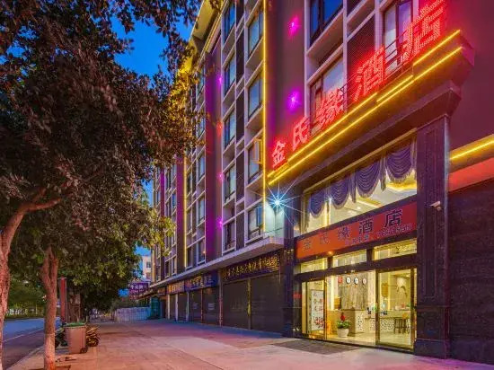 Jianshui Jinshiyuan Hotel