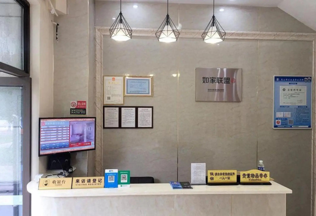 DeJuRen HeHotel (Kunshan Huaqiao Guangming Road Metro Station)