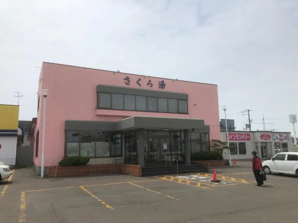Stay at Kushiro - Hostel