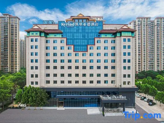 Kyriad Marvelous Hotel Shijiazhuang Railway Station Normal University
