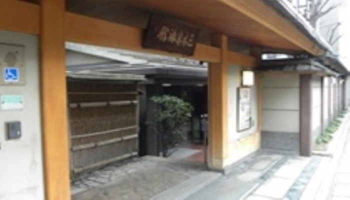 Mikihan Ryokan