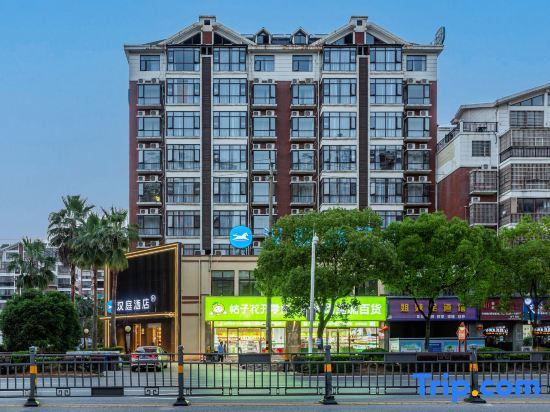 HanTing Hotel (Yingtan High-tech Zone Longhushan Avenue)