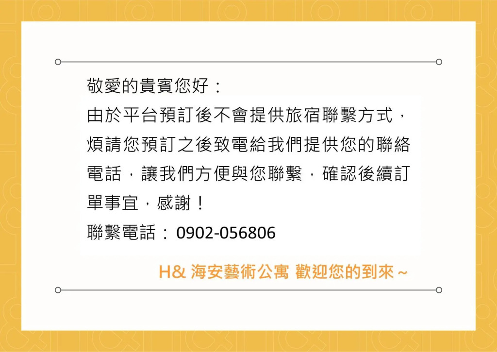 Tainan Haian Art Apartment