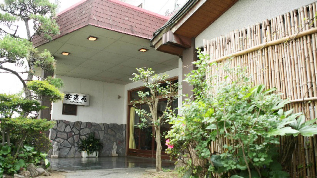 Saginoyu Onsen Yasugien