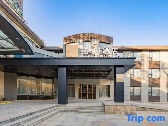 James Joyce Coffetel Hotel (Jinan Yanshan Interchange Shandong University of Finance and Economics)