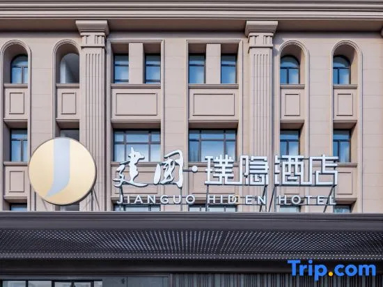 Jianguo Puyin Hotel