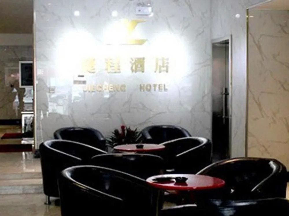 Xiecheng Business Hotel - Taiyuan