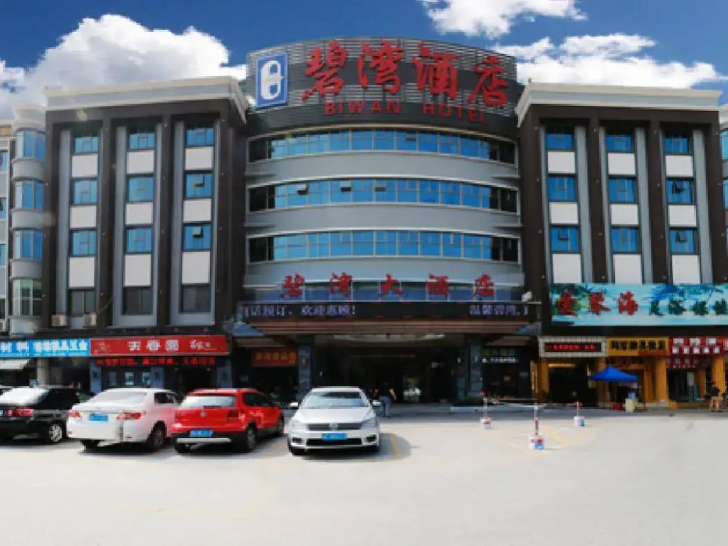 Beiwan Hotel