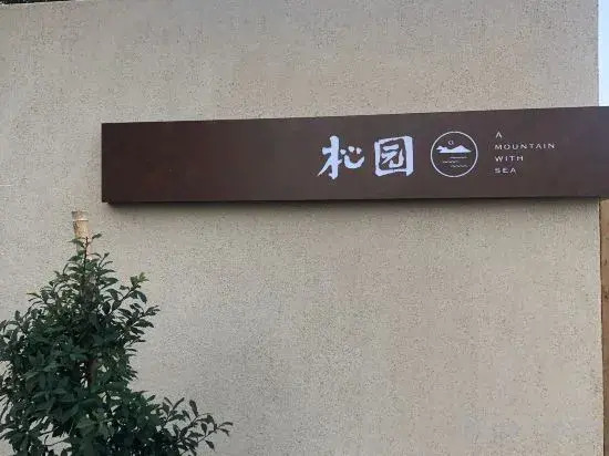 Xinyuan Hostel