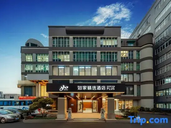 Homeinn Plus Hotel (Hangzhou Jiubao Subway Station)