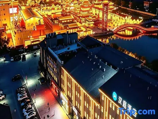 HanTing Hotel (Tangshan Hetou Old Street Yunhe West Road)