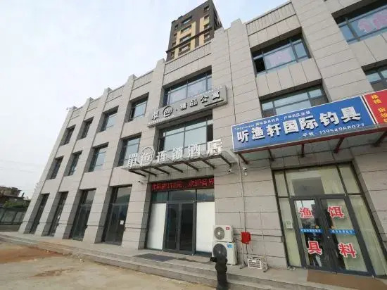 South Fujian monochrome hotel chain