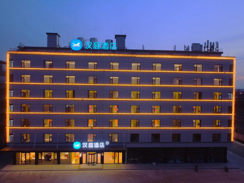 Hanting Hotel Rizhao Lanshan Bus Terminal