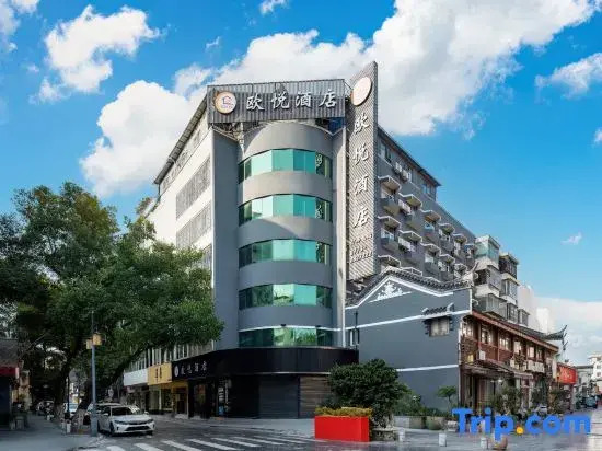 Ouyue Hotel (Liangjiangsihu Guilin Station Branch)