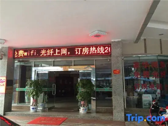 Xiaopenglai Hotel