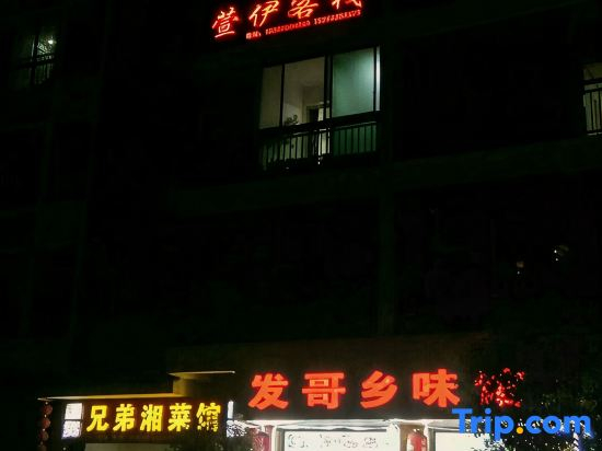 fenghuamgxuanyikezhan