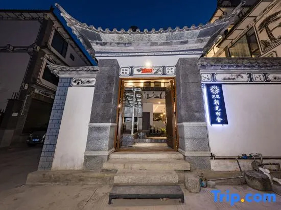Floral Hotel·  Dali Chaoguang Hotel