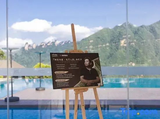 Trip.com Group Country Retreats (Zhang Jiajie Manson Joint Resort）