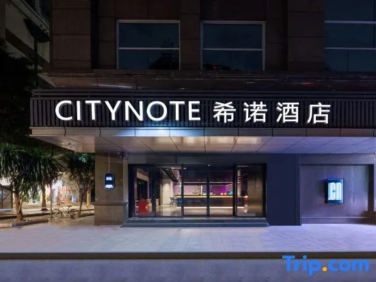 CityNote Hotel（Guangzhou Haiyin Appliances Store,Pearl River night tour Dashatou pier  Branch）