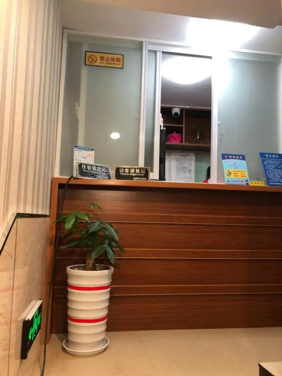 ShuXing Hotel