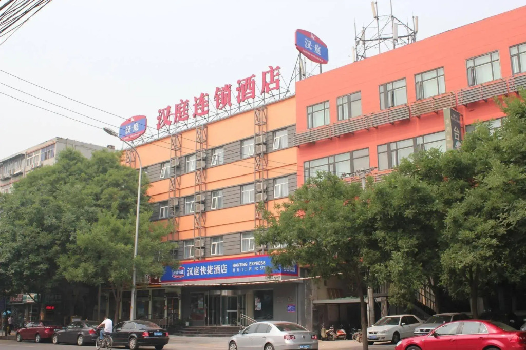 Hanting Express Xizhimen - Beijing