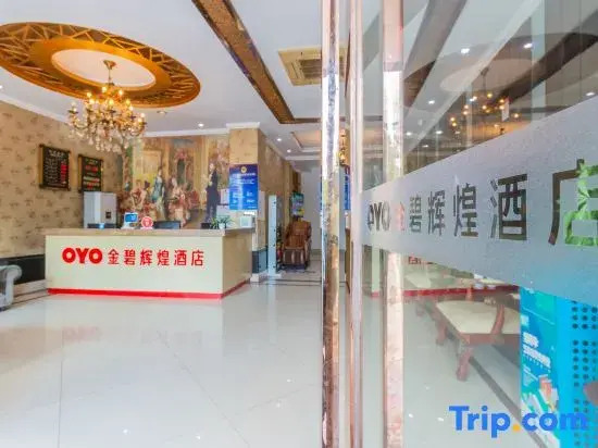 Jinbi Huihuang Hotel (Hangzhou Donghu North Road)