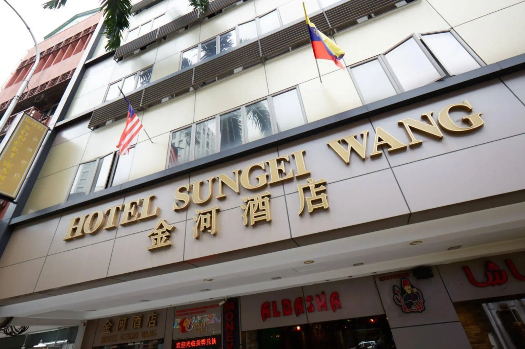 Kingston Hotel 1 - Bukit Bintang