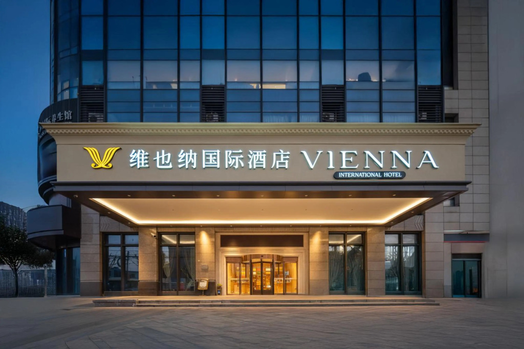 Vienna International Hotel Shanghai Hongqiao Hub International Exhibition Center