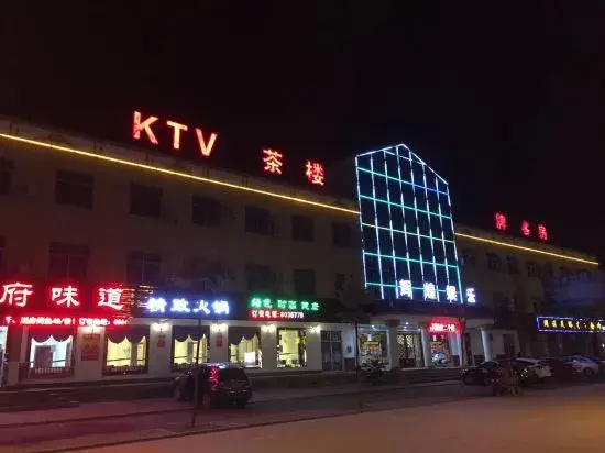 Shucheng Huihuang Business Hotel