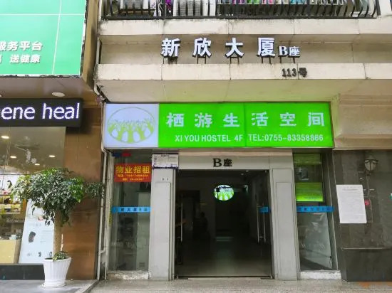 Qiyou Capsule Youth Hostel