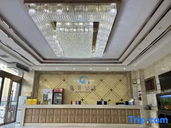 Wuhaigu Hotel