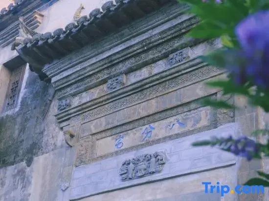 Zhongshan Suji Boutique B&B Cluster