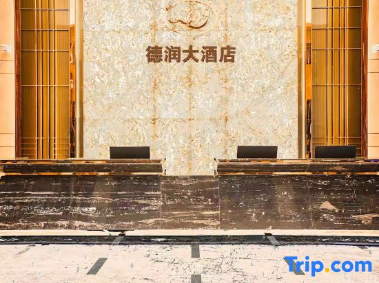 Lanzhou Yuzhong Derun  Hotel