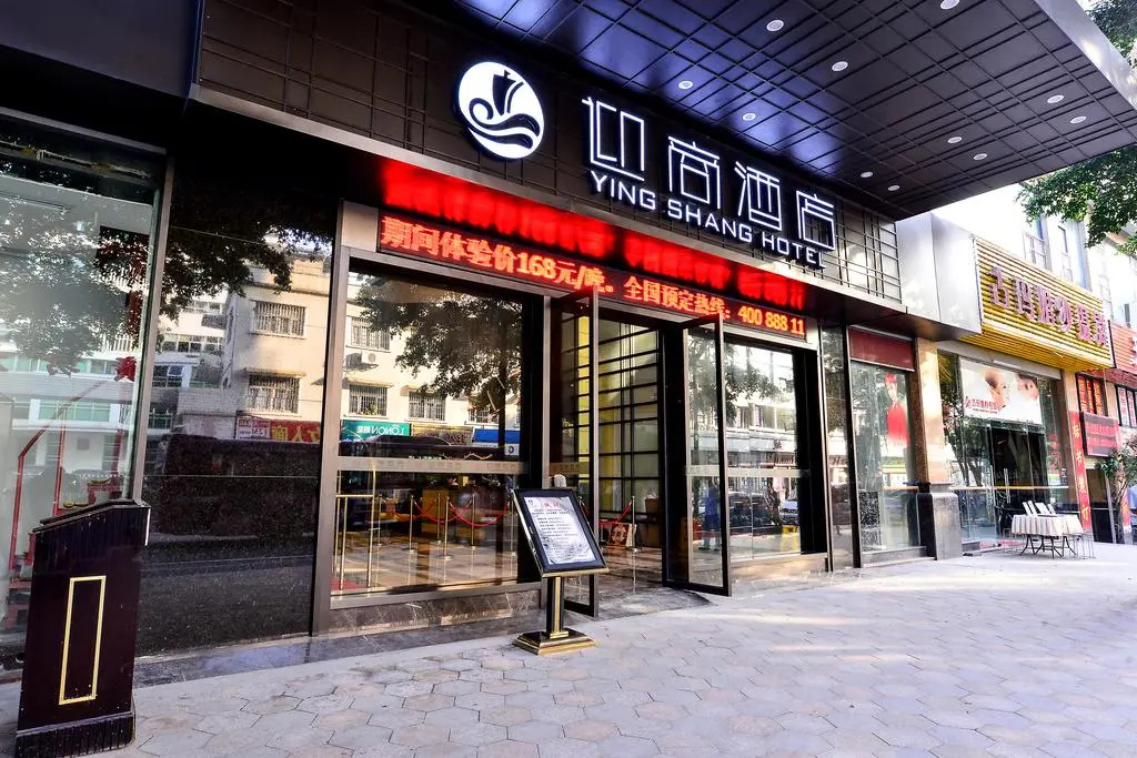Insail Hotels Kecun Subway Station Guangzhou