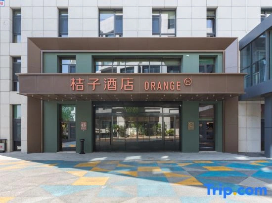 Orange Hotel (Tianjin Wuqing Florence Town Hotel)