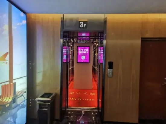 Super 8 Collection Hotel (Beijing Daxing Airport Huangcun West Street Subway Station)