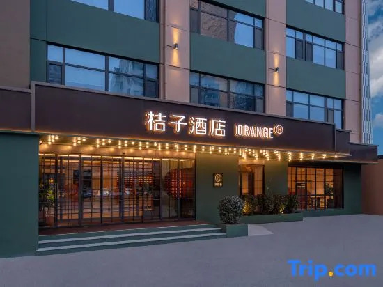Orange Hotel (Tianjin Wudadao Xiaobailou）