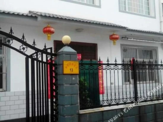 Yan Yu'e Farmstay