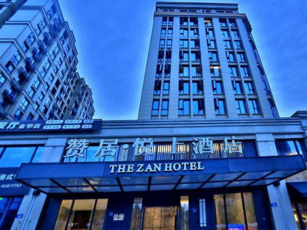 the Zan Hotel (Jinhua Jiangnan Yintai Administrative Service Center)