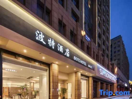 Bote Hotel (Taizhou Shifu Avenue)