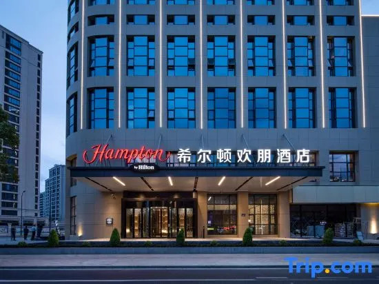 Hampton by Hilton Zhoushan Daishan