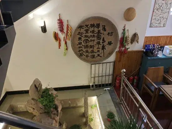 Wuzhen Xizha Muyunyin Residence