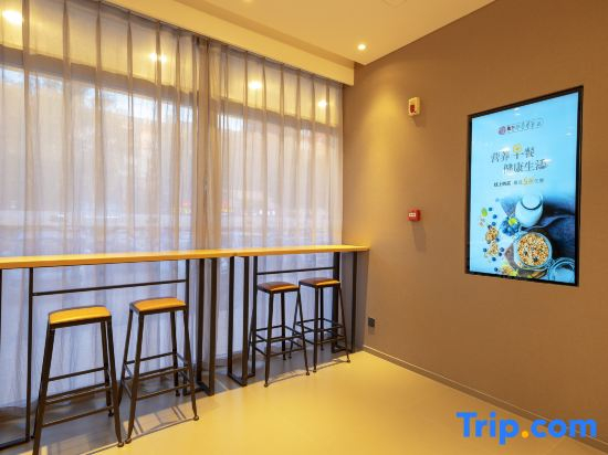Homeinn Selected Hotel (Zhangjiakou Xuanhua Xuanfu Avenue North Railway Station)