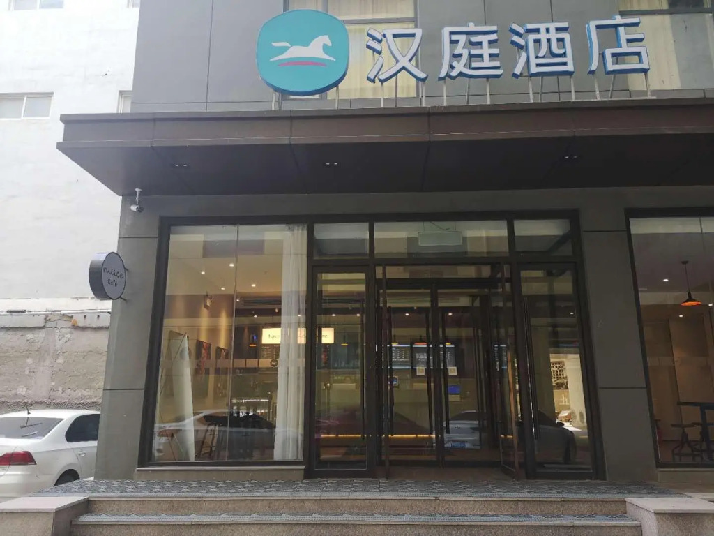 Hanting Hotel Dezhou Yucheng Administrative Street