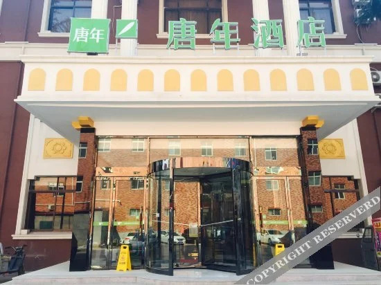 TONY INN Hotel (Guangping Renmin Road)