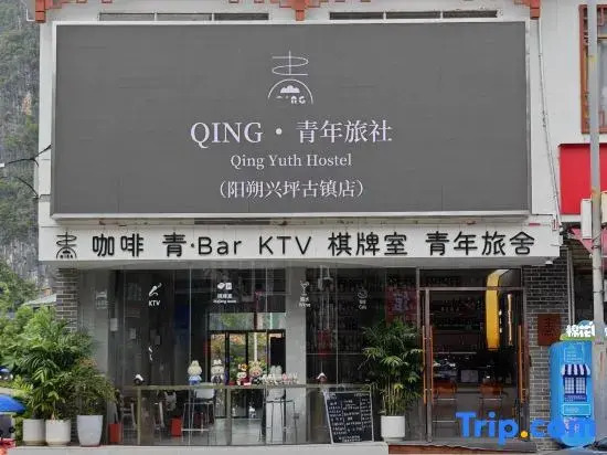 QING Homestay