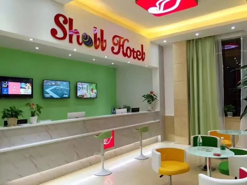 Shell Hotel Ji'an Qingyuan District Railway Statio Jingangshan University